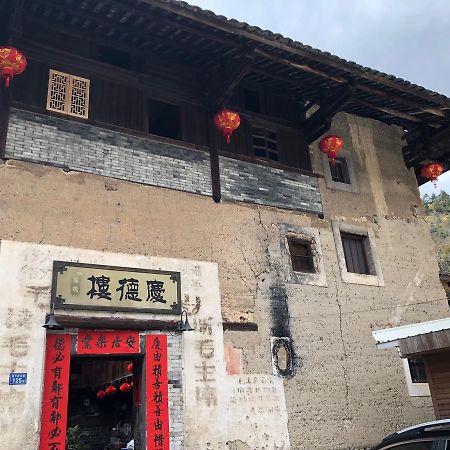 Nanjing Tulou Qingdelou Inn Dış mekan fotoğraf