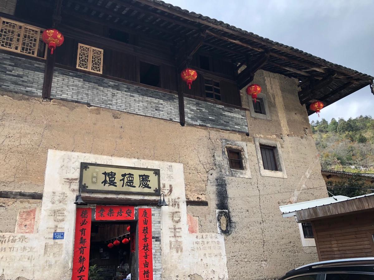 Nanjing Tulou Qingdelou Inn Dış mekan fotoğraf